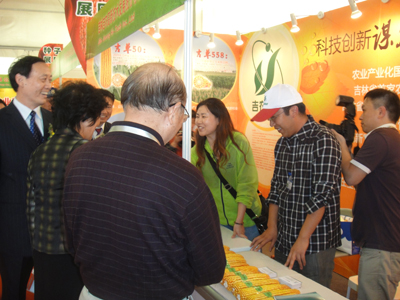 展示成果，提升影響，促進(jìn)交流